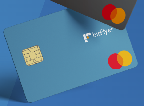 bitFlyerクレカ3