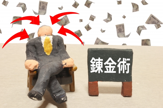 bitFlyerクレカでビットコインをゲット